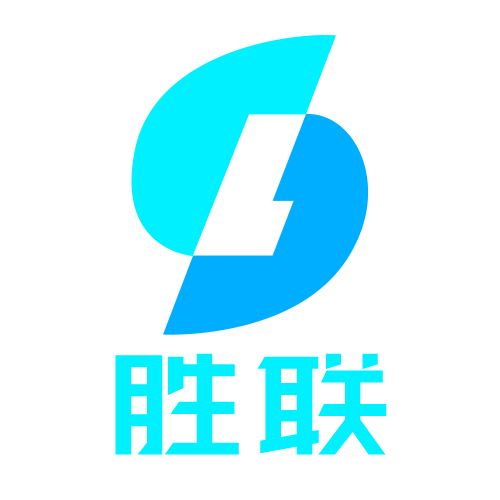 胜联 Logo